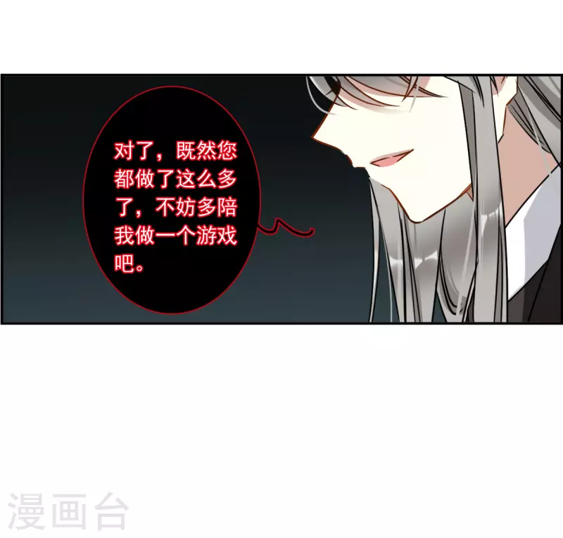 第364话 登基3-第372话