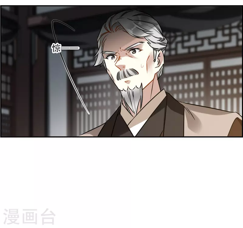 第364话 登基3-第372话