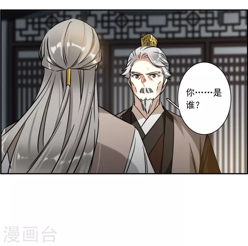 第364话 登基3-第372话