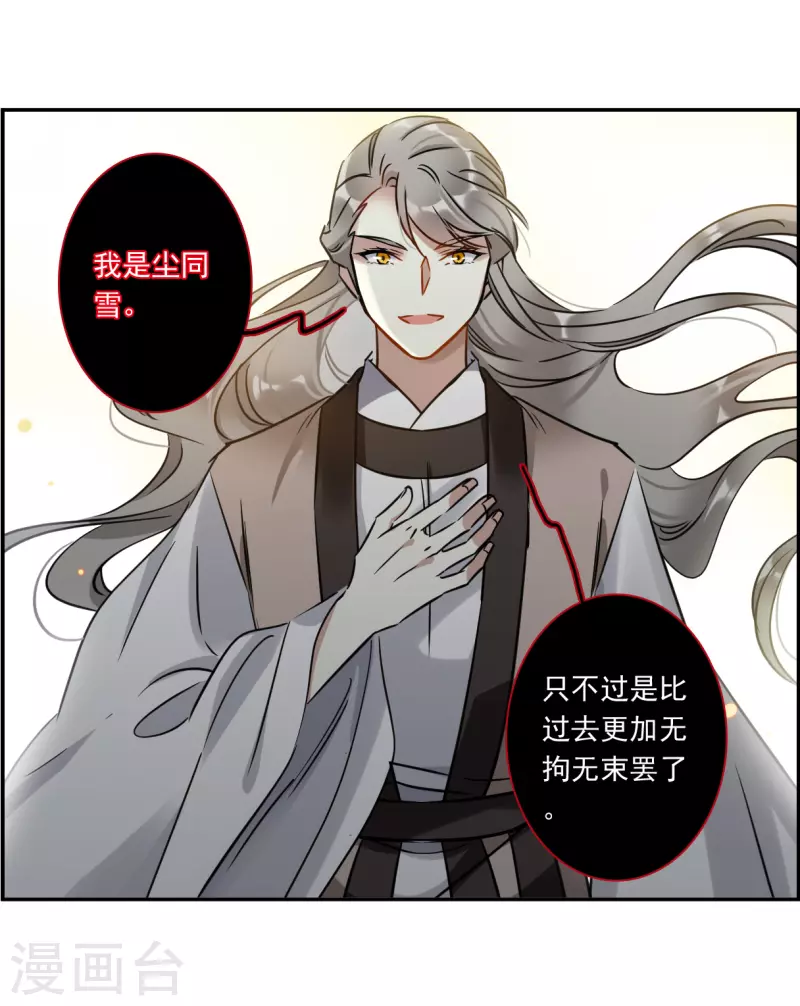 第364话 登基3-第372话