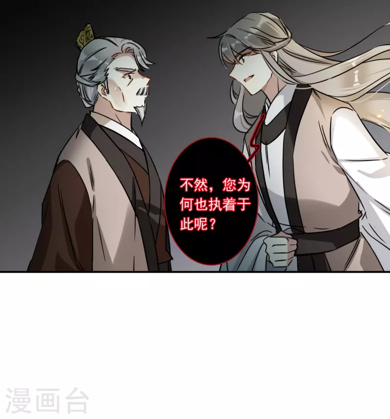 第364话 登基3-第372话