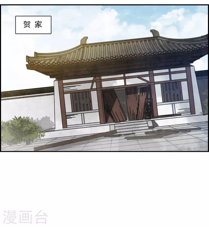 第364话 登基3-第372话