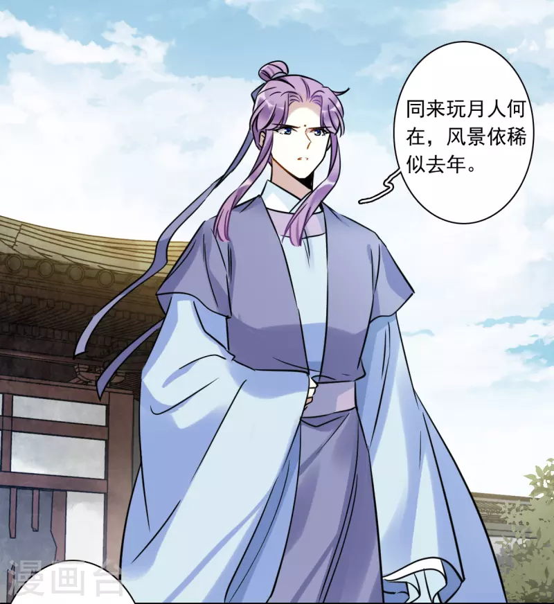 第364话 登基3-第372话