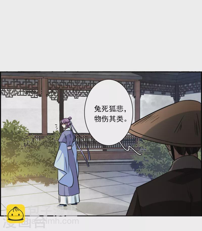 第364话 登基3-第372话