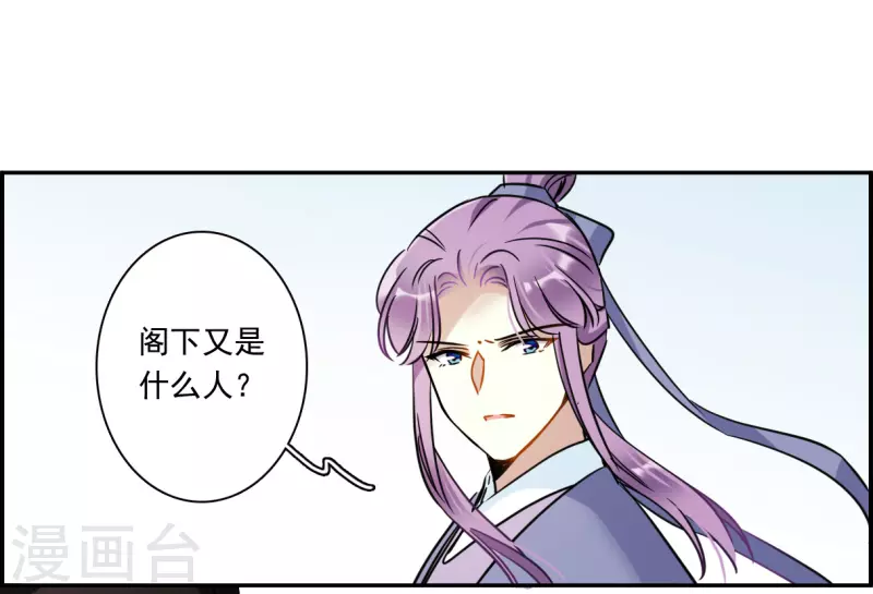 第364话 登基3-第372话