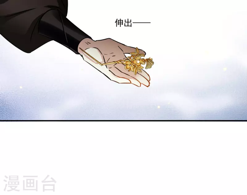 第364话 登基3-第372话