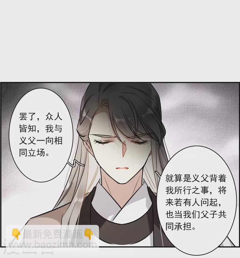 第364话 登基3-第372话