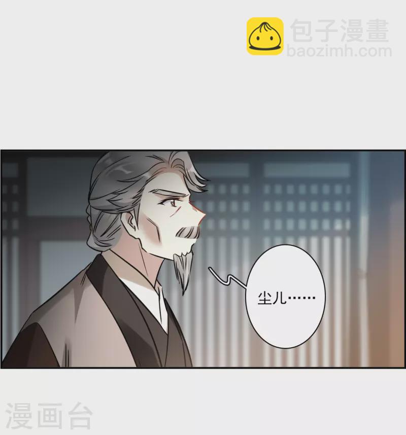 第364话 登基3-第372话