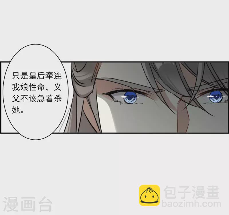 第364话 登基3-第372话