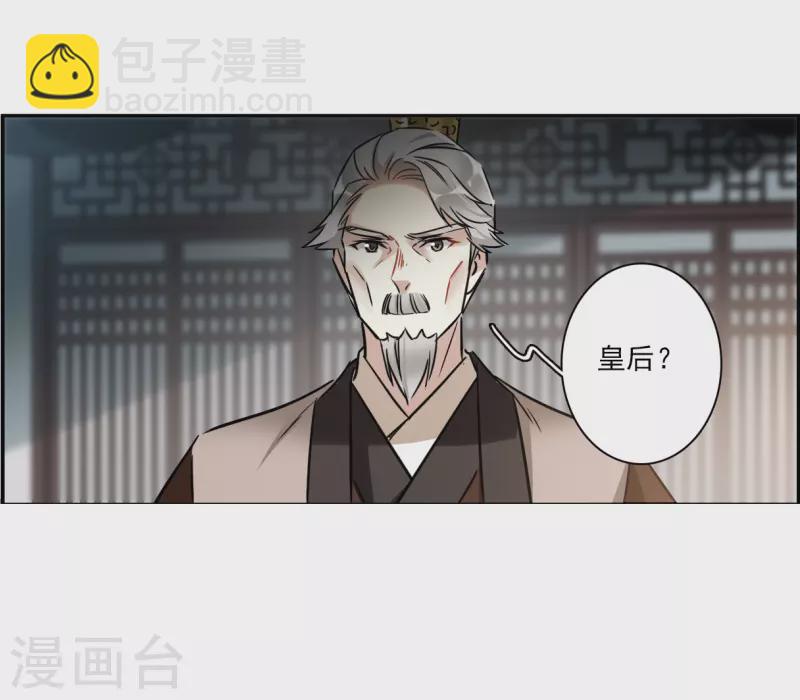 第364话 登基3-第372话