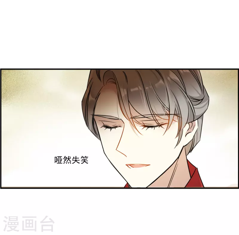 第366话 登基5-第374话