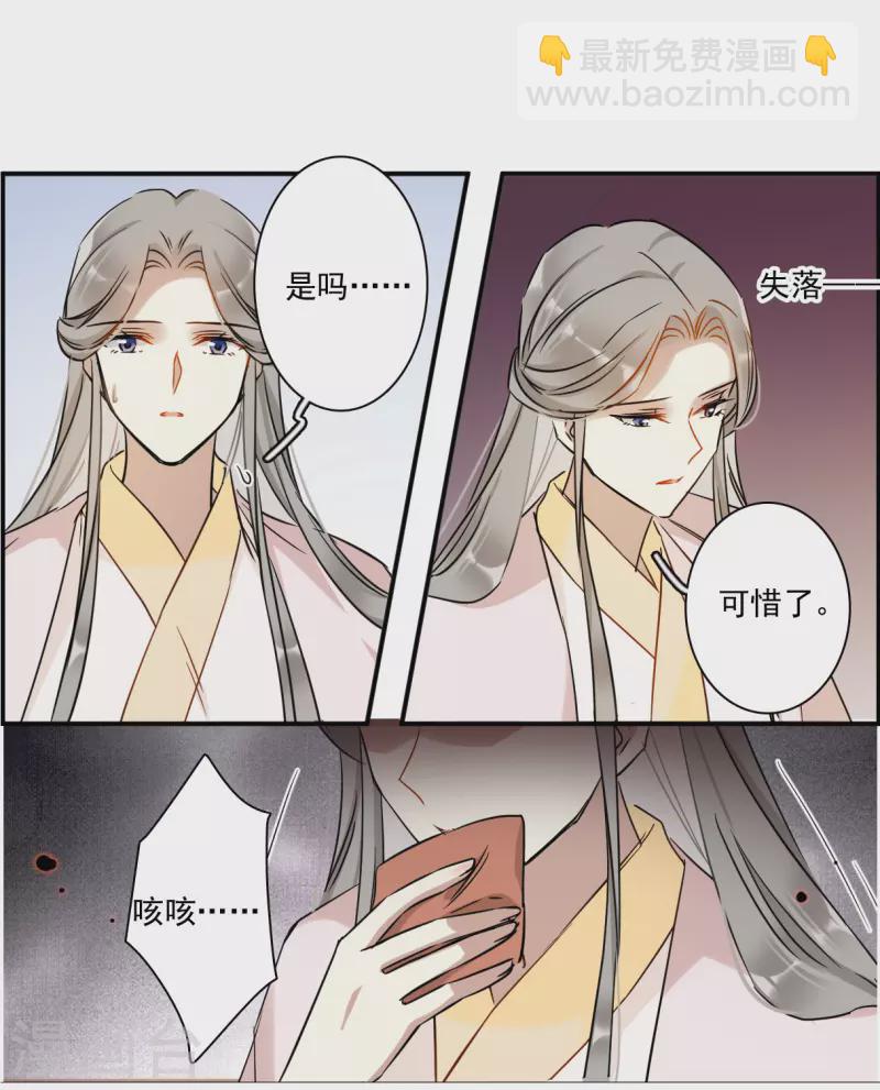 第366话 登基5-第374话