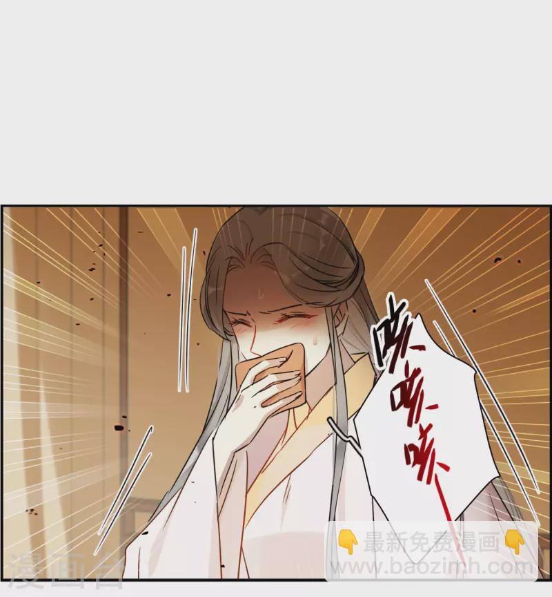 第366话 登基5-第374话