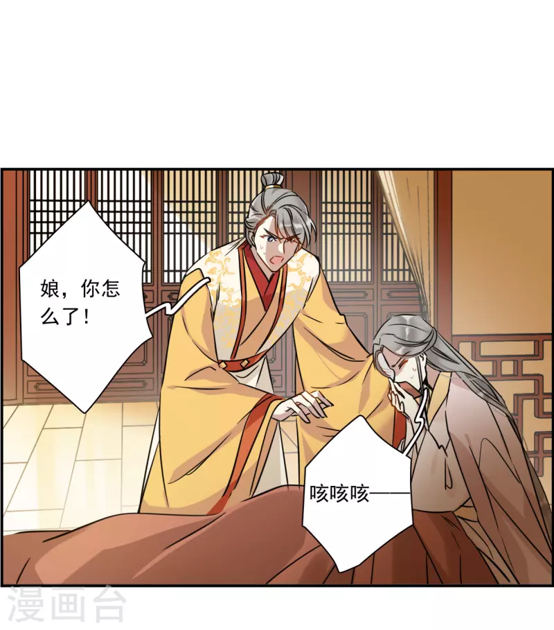 第366话 登基5-第374话