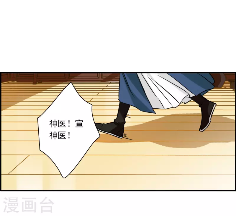 第366话 登基5-第374话