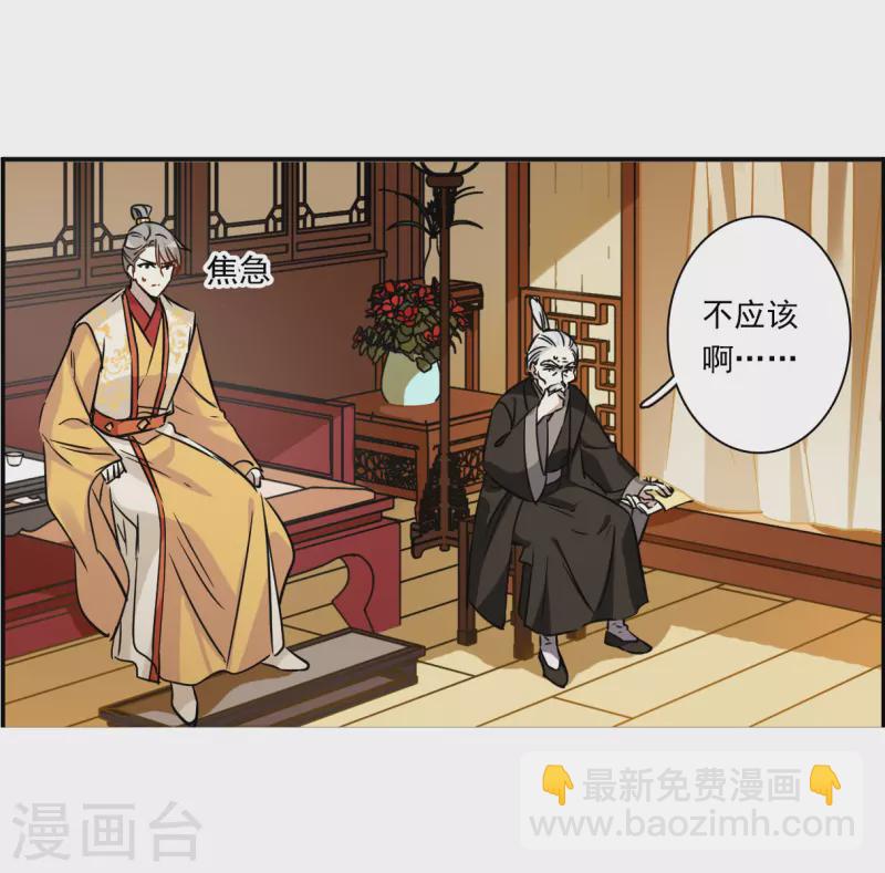 第366话 登基5-第374话