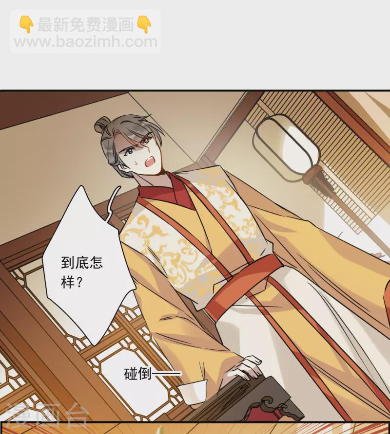 第366话 登基5-第374话