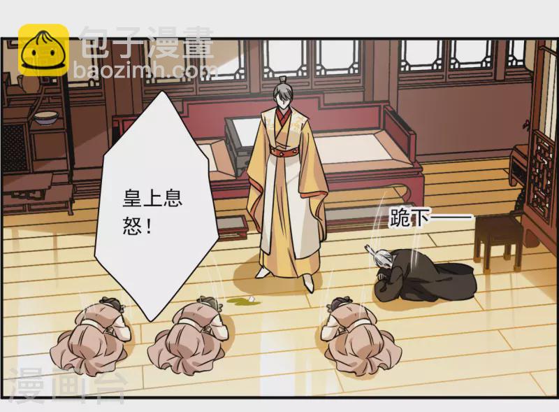 第366话 登基5-第374话
