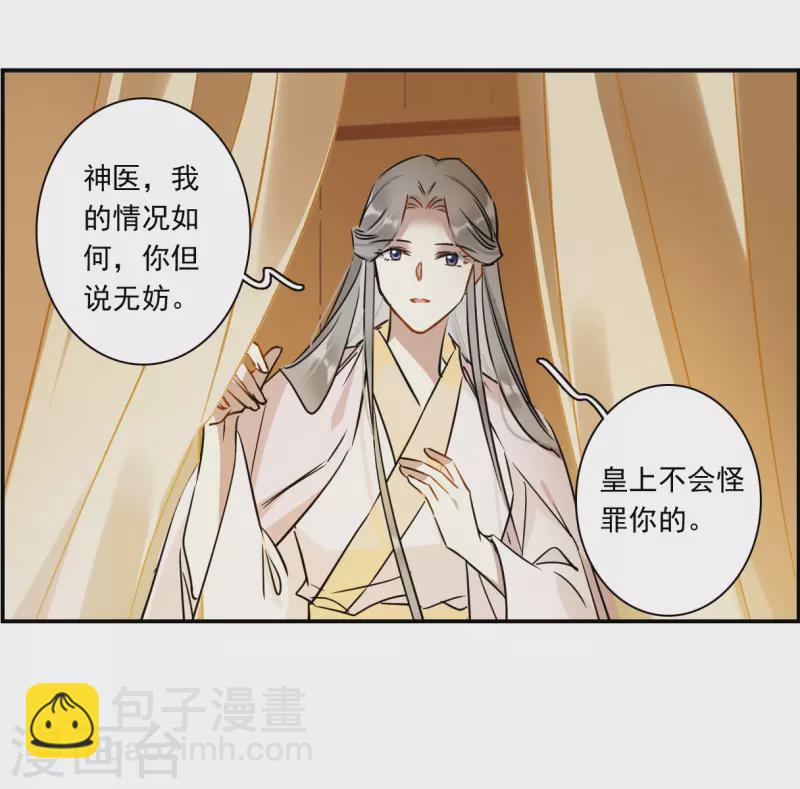 第366话 登基5-第374话