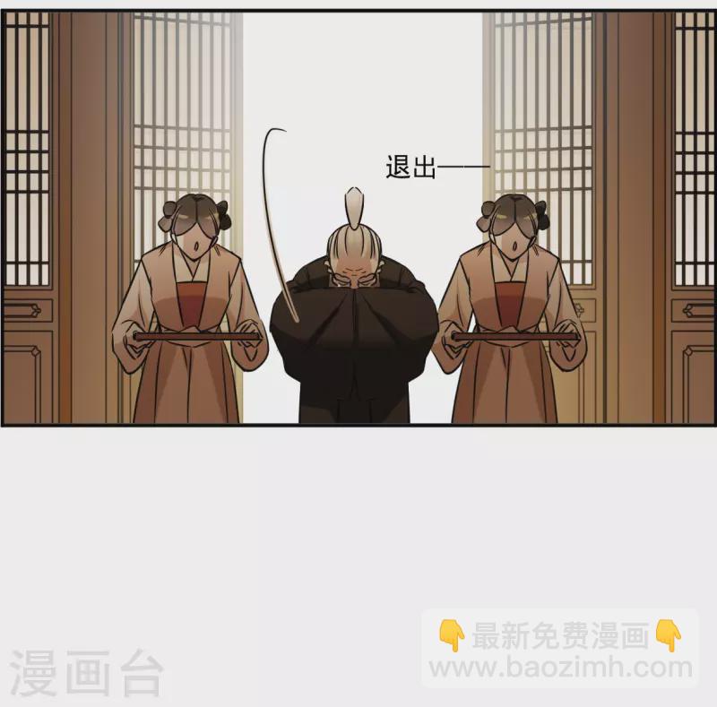 第366话 登基5-第374话