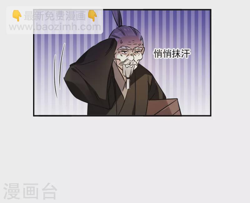 第366话 登基5-第374话
