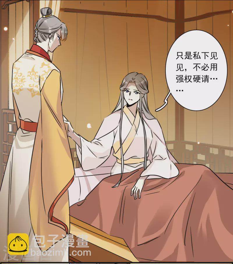第366话 登基5-第374话