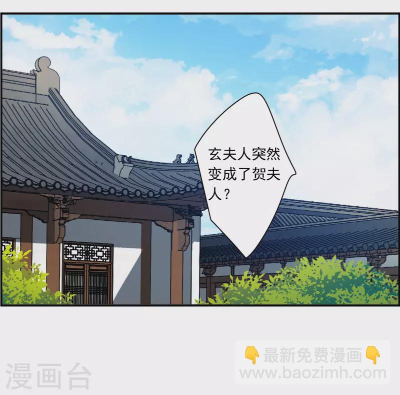 第366话 登基5-第374话