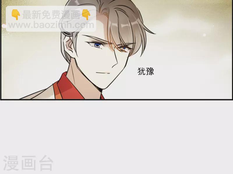第366话 登基5-第374话