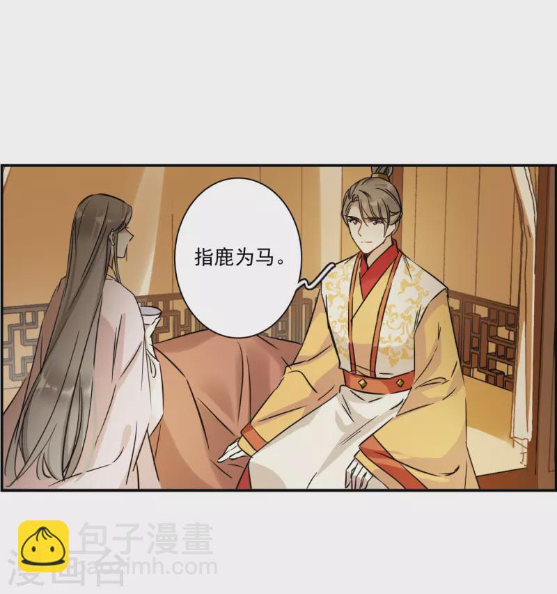 第366话 登基5-第374话