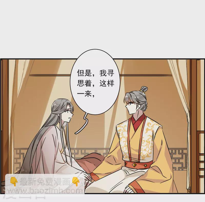 第366话 登基5-第374话