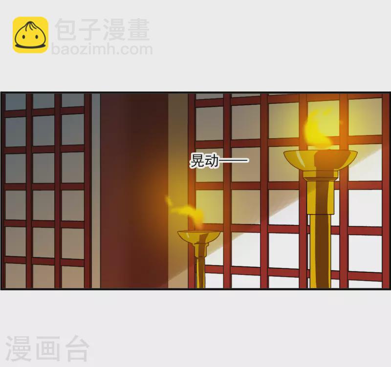 第368话 玉殒香消2-第376话