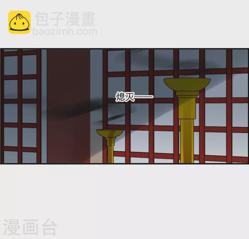 第368话 玉殒香消2-第376话