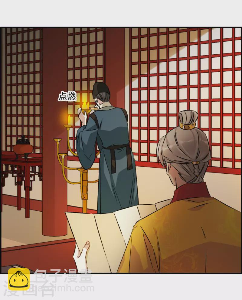 第368话 玉殒香消2-第376话