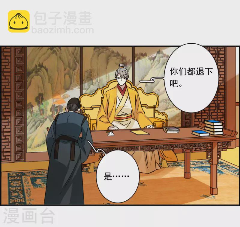 第368话 玉殒香消2-第376话