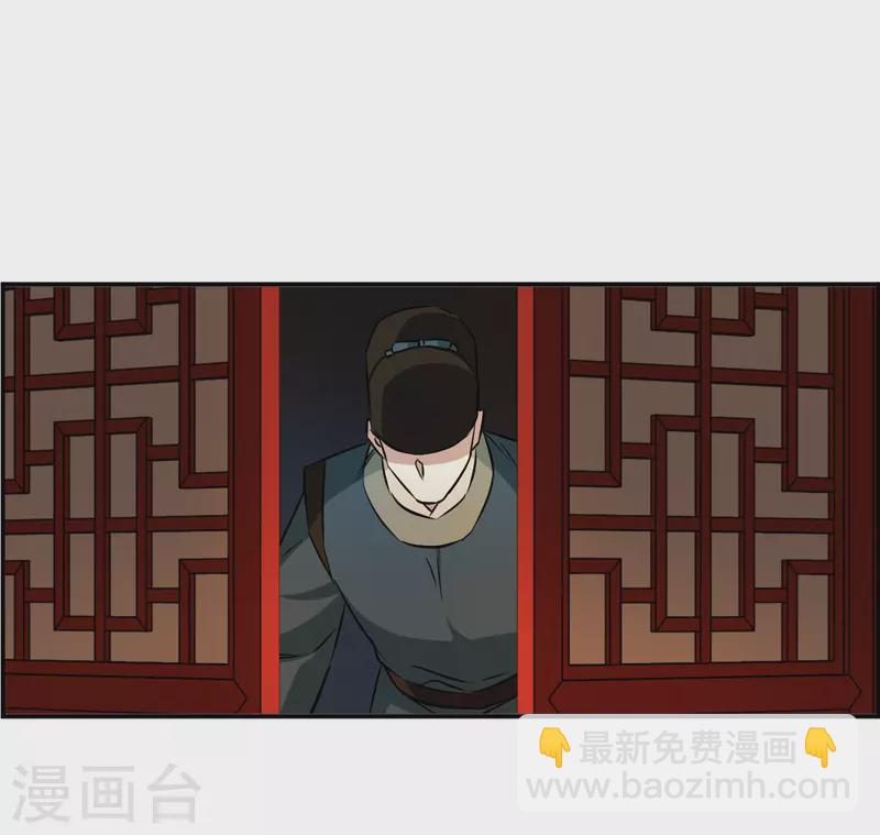 第368话 玉殒香消2-第376话