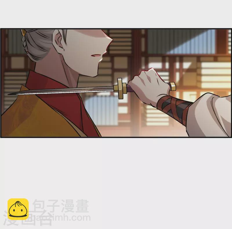 第368话 玉殒香消2-第376话