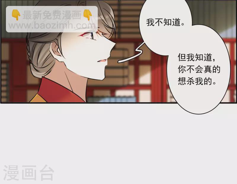 第368话 玉殒香消2-第376话