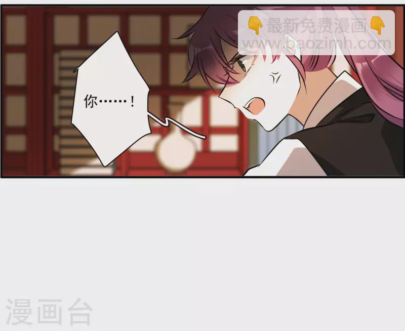 第368话 玉殒香消2-第376话