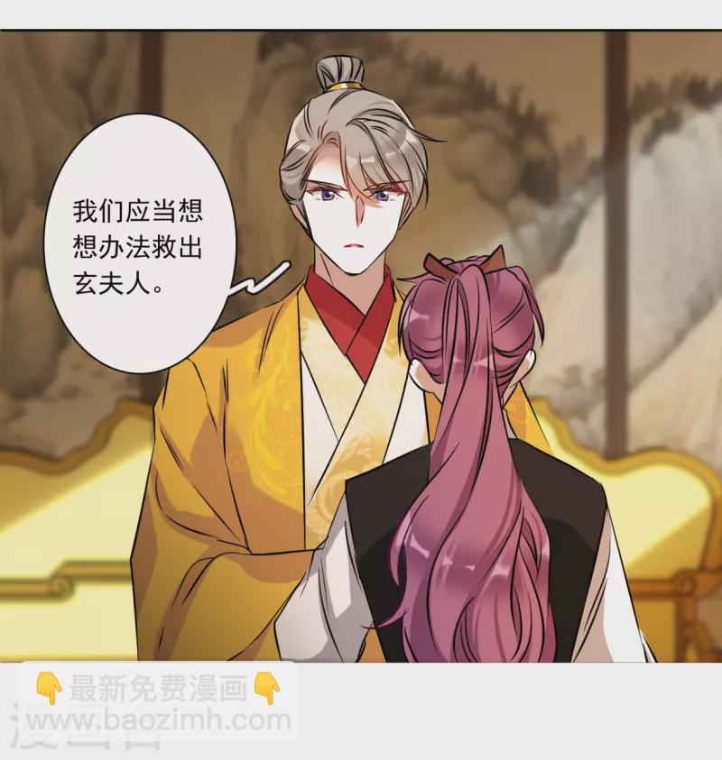 第368话 玉殒香消2-第376话