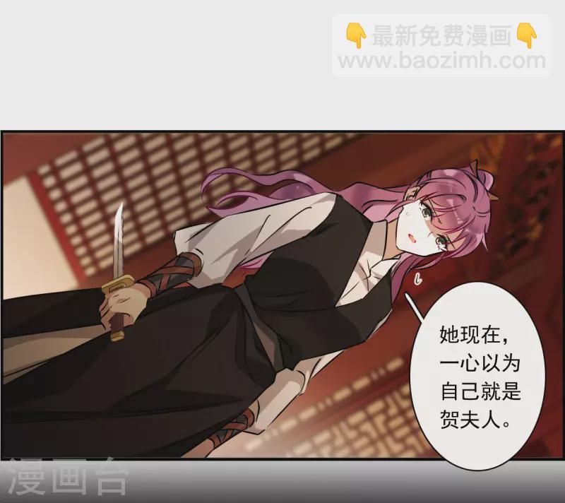 第368话 玉殒香消2-第376话