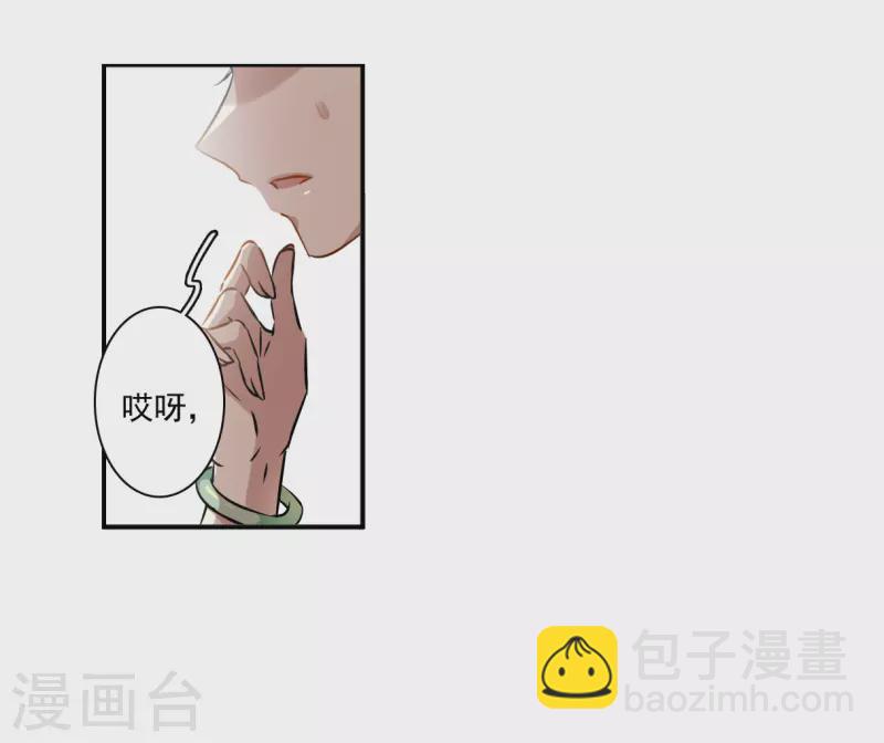 第368话 玉殒香消2-第376话