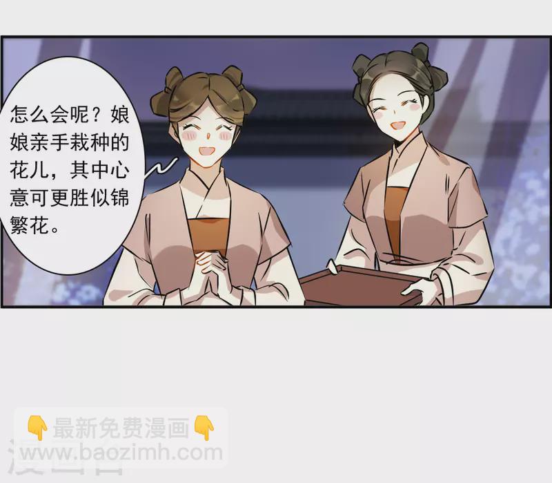 第368话 玉殒香消2-第376话