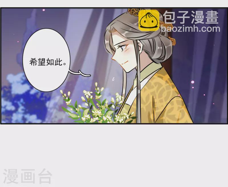 第368话 玉殒香消2-第376话