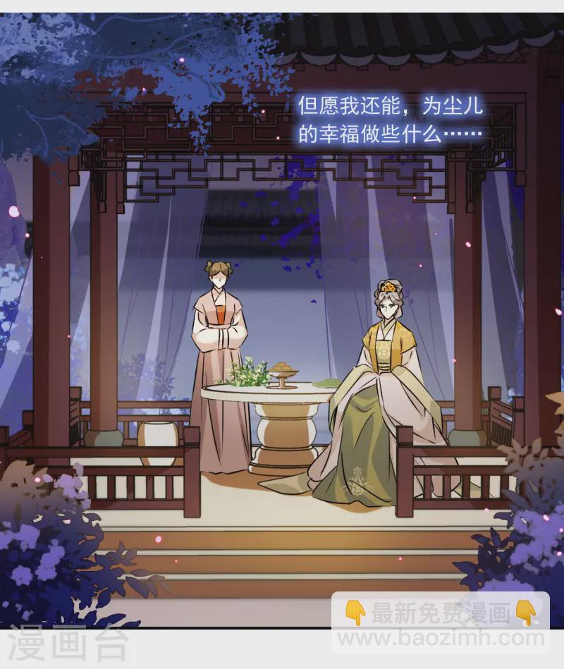 第368话 玉殒香消2-第376话