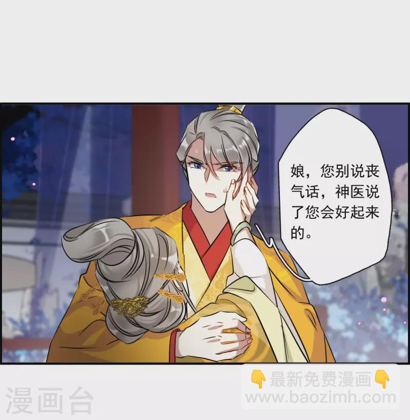 第370话 玉殒香消4-第378话