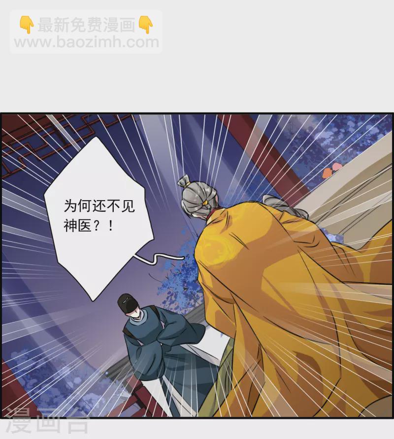 第370话 玉殒香消4-第378话