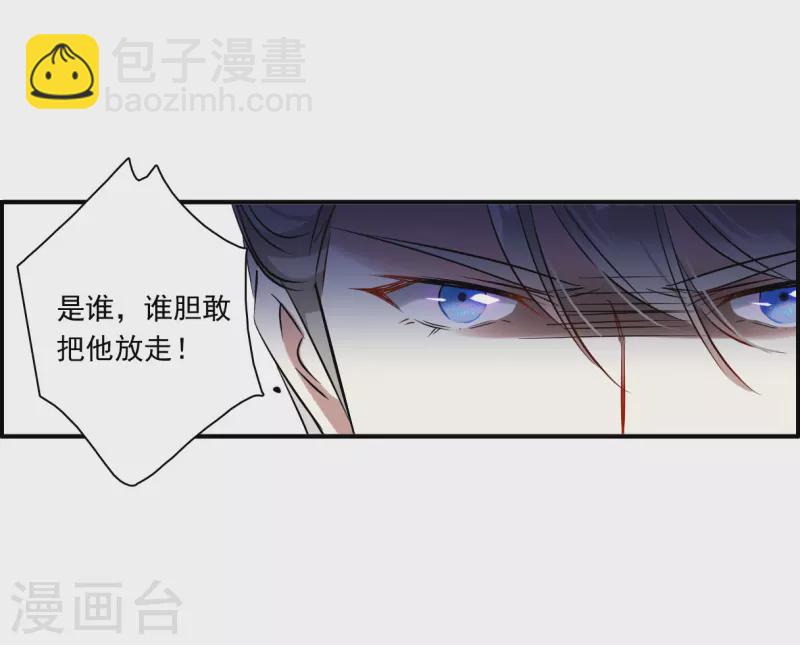 第370话 玉殒香消4-第378话