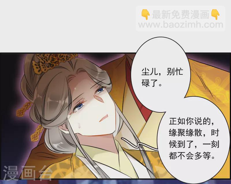 第370话 玉殒香消4-第378话