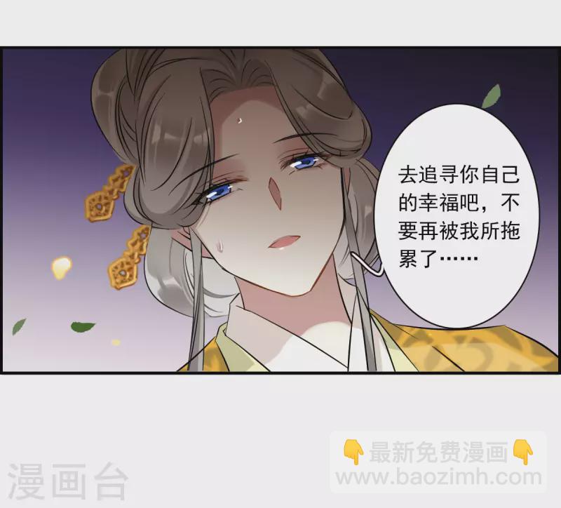 第370话 玉殒香消4-第378话