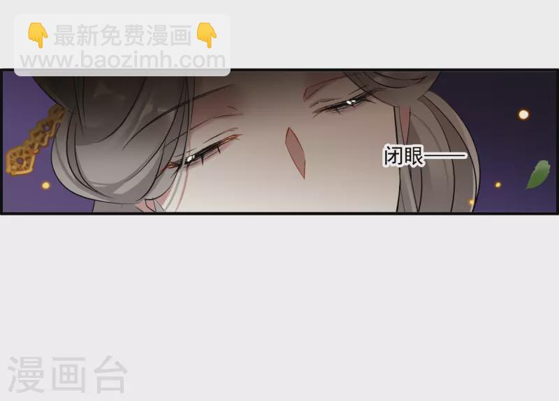 第370话 玉殒香消4-第378话